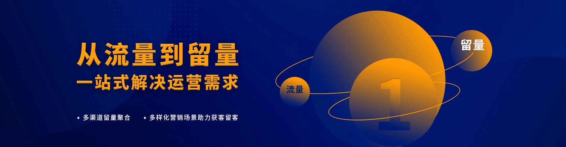 宁晋百度竞价运营