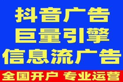 竞价推广开户费用全解析：不同行业案例分析