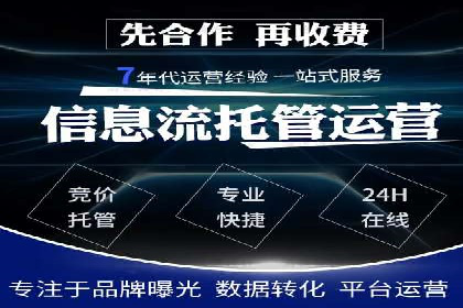 百度推广的关键词策略——成功案例解读