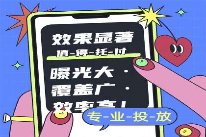 互联网行业信息流广告营销的突破性案例
